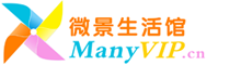 微景生活馆